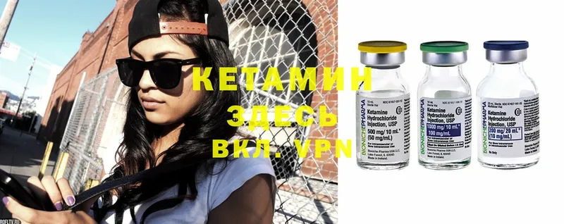 Кетамин ketamine  KRAKEN как войти  Гуково 